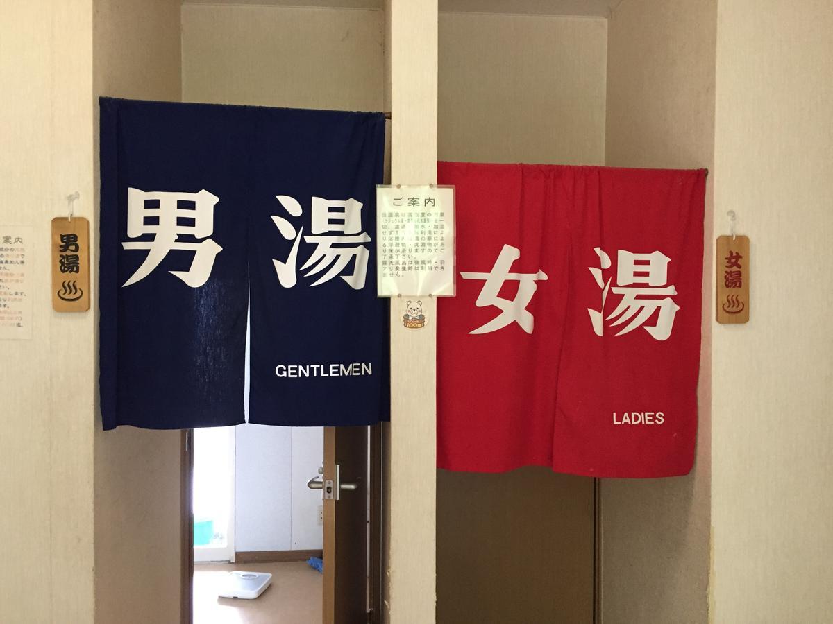 Motta Kaigan Onsen Ryokan Shimamaki Ngoại thất bức ảnh