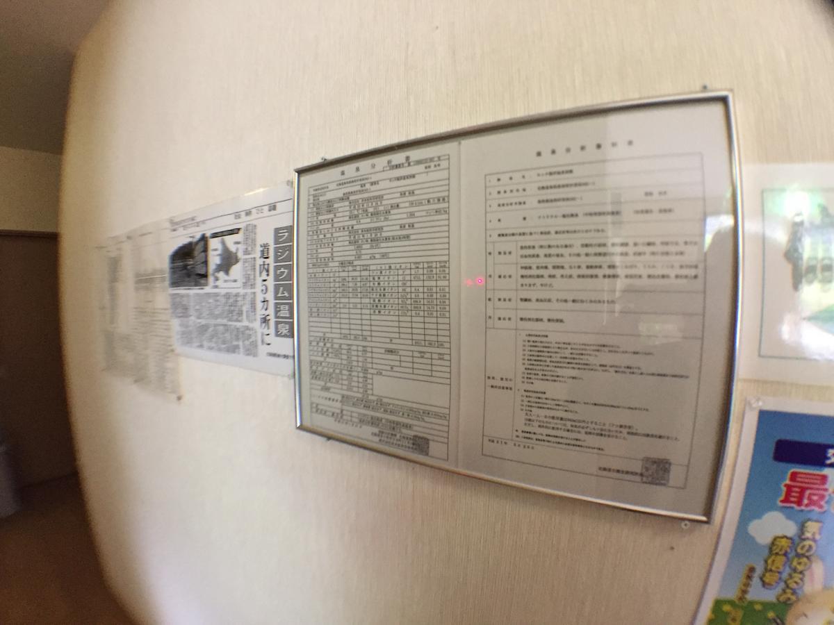 Motta Kaigan Onsen Ryokan Shimamaki Ngoại thất bức ảnh